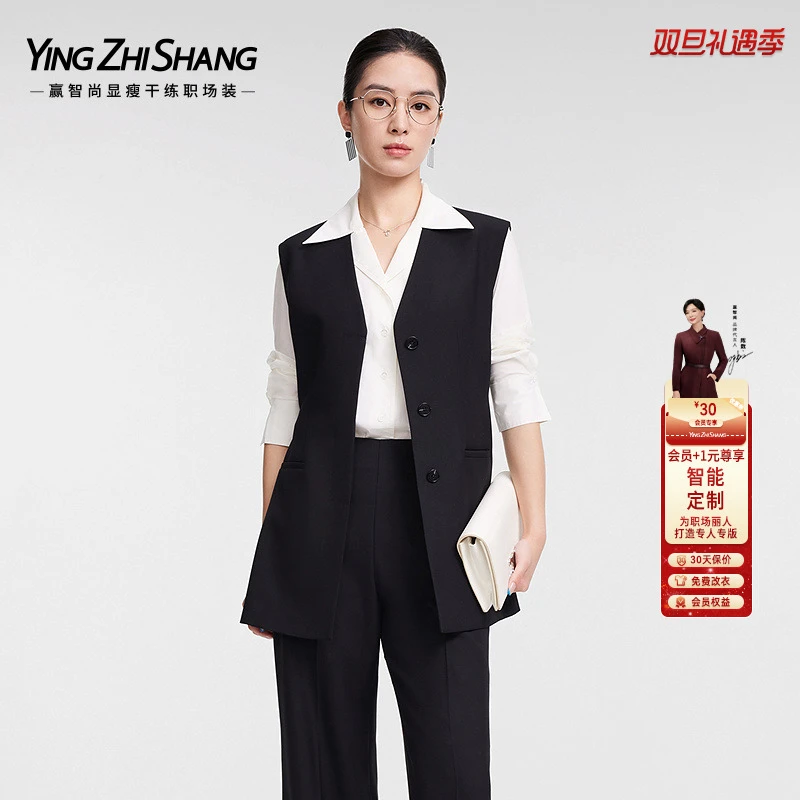 赢智尚黑色职场马甲衬衫长裤职场三件套装女2025春新款ZB-ZH00068