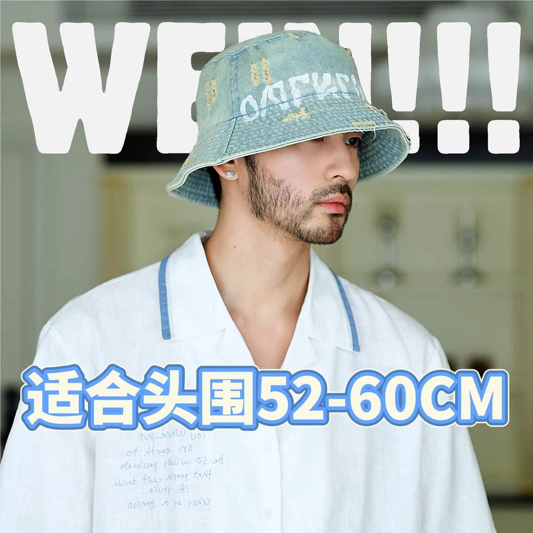 WEIN2025新款个性百搭破坏字母涂鸦渔夫帽男女同款户外休闲