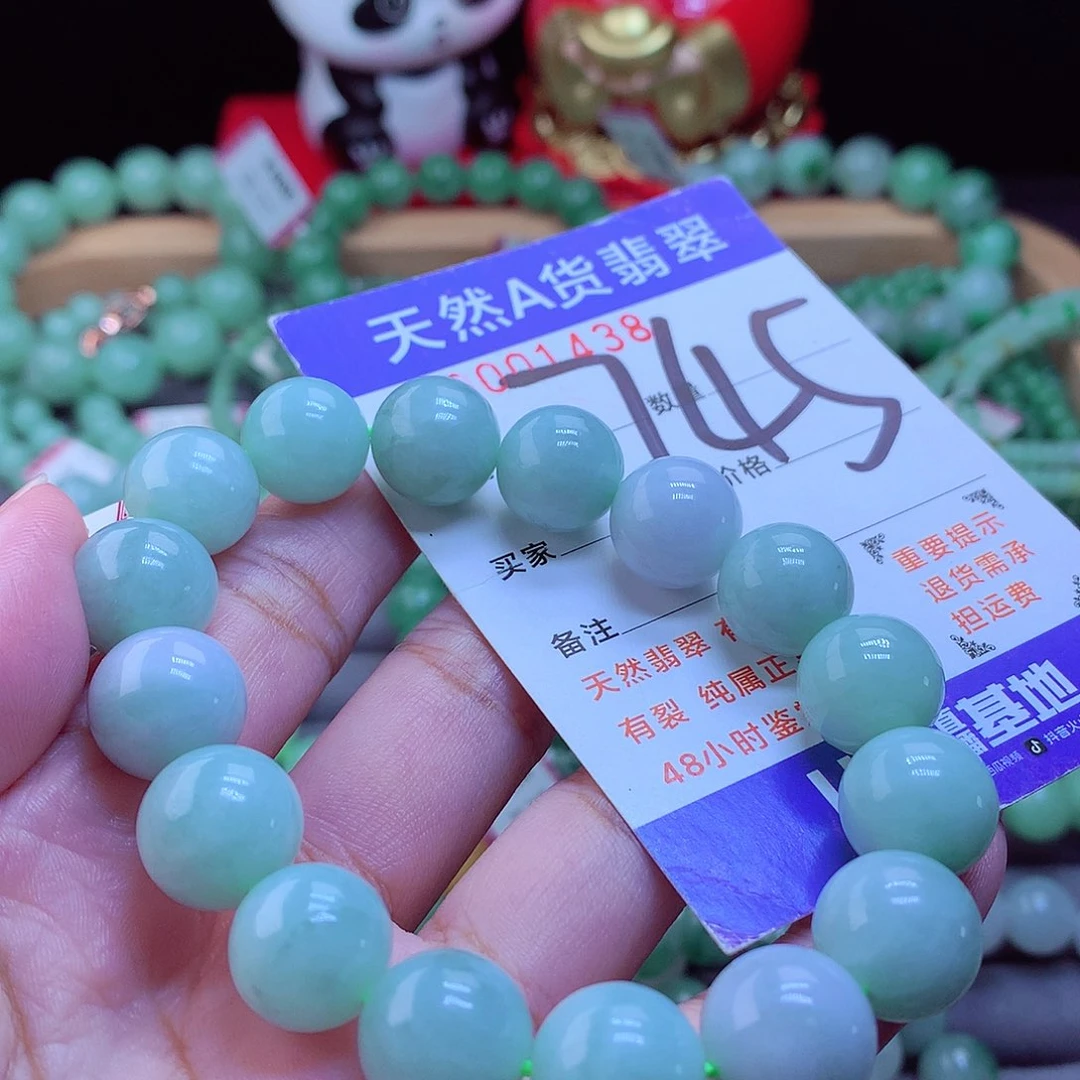 未镶嵌手链翡翠手串