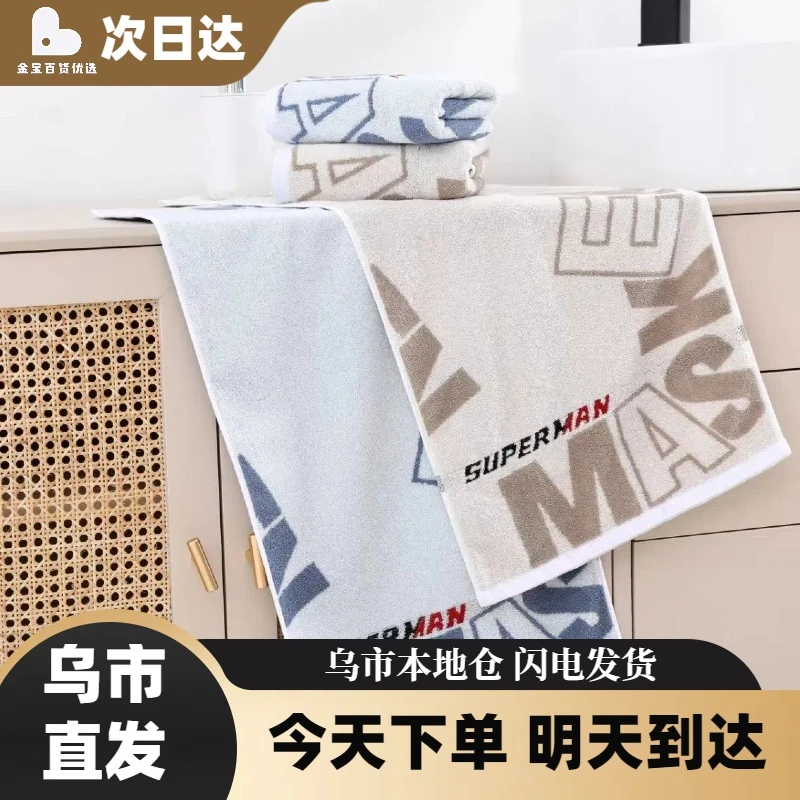 高端简约纯棉毛巾家用洗脸擦脸巾加厚吸水柔软