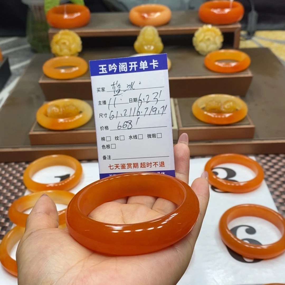 蓝****石英质玉（黄龙玉）未镶嵌手镯