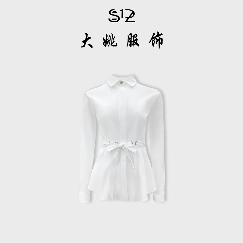 「DAYAO」气质百搭防晒不褪色收腰长袖极简风薄款水洗衬衫WYA258274