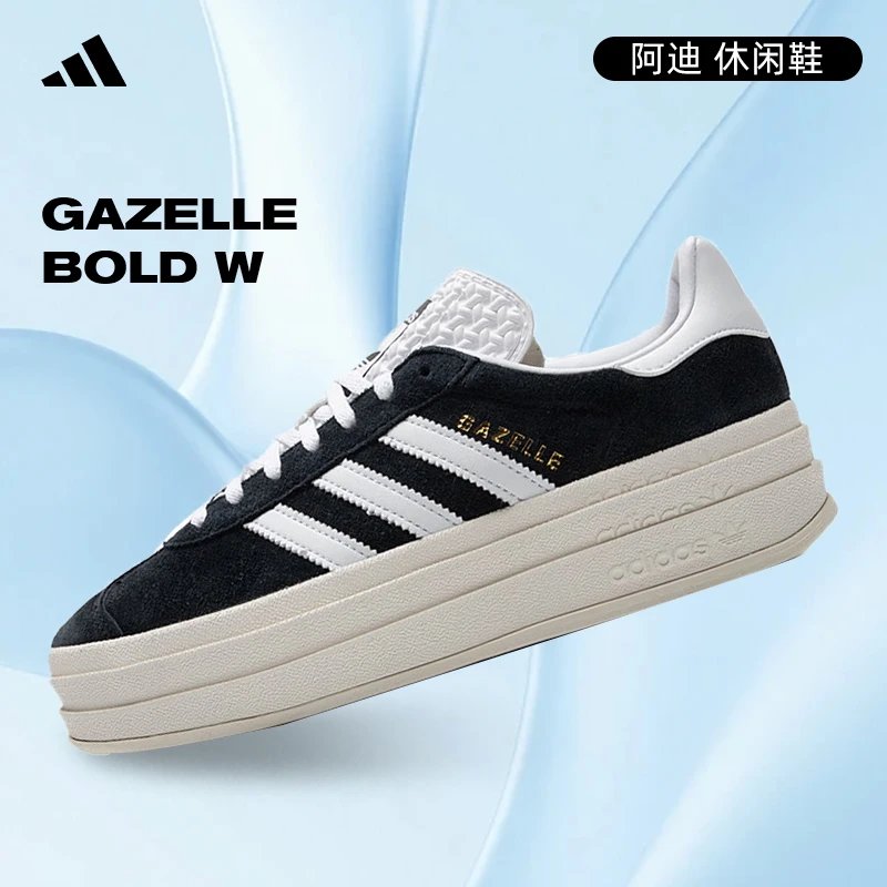 【流光风】【专属】adidas阿迪达斯三叶草运动休闲鞋HQ6912