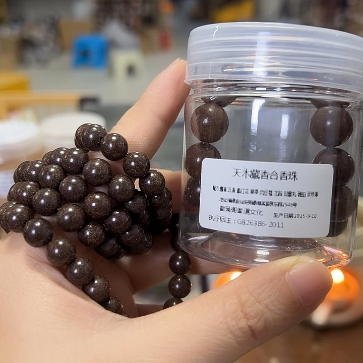 合香天木藏香108颗0.8➕1.2单圈