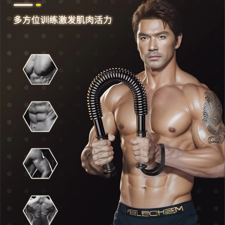 【练臂推荐】电镀臂力棒家用健身器械臂力器锻炼手臂胸肌训练手腕