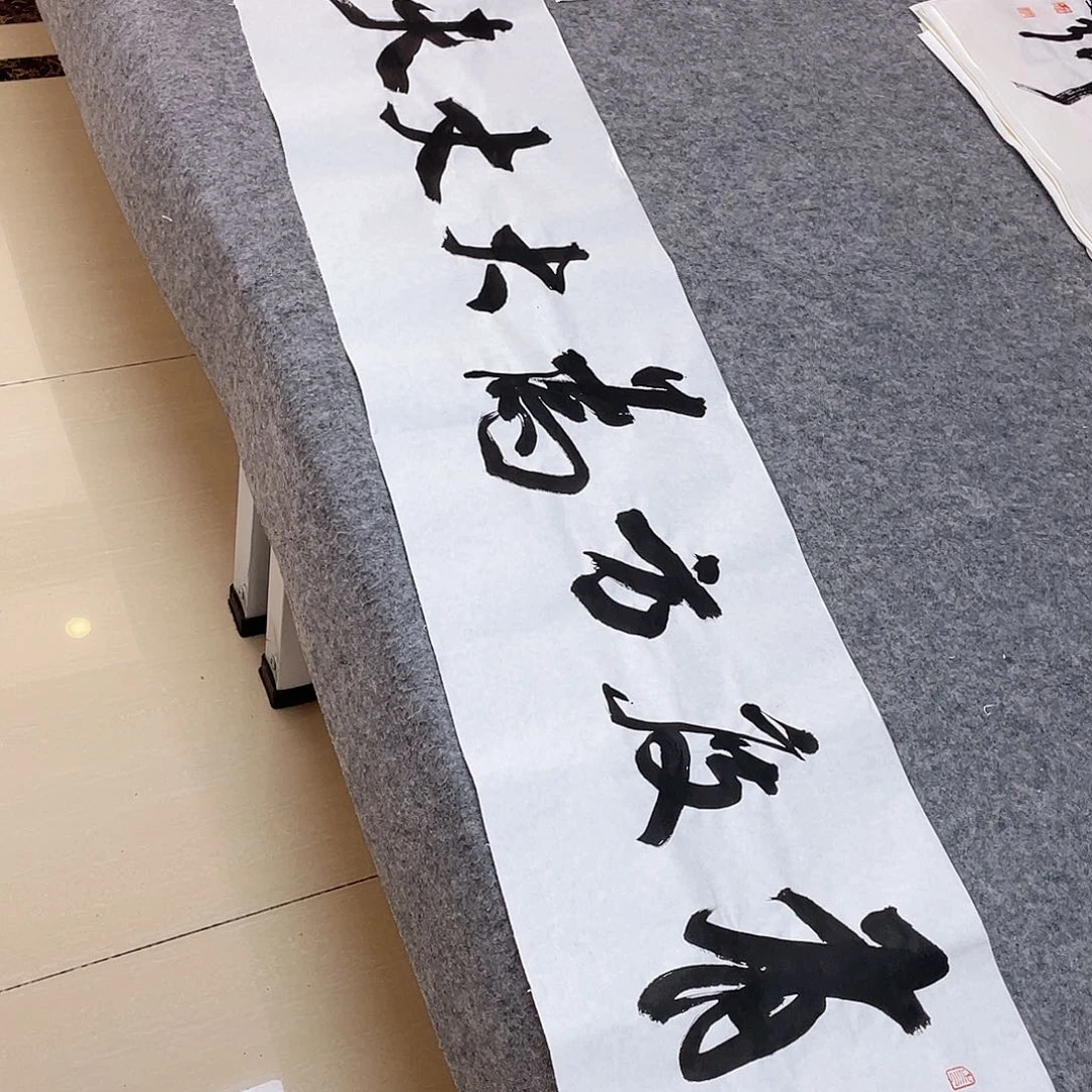 书法国展书家文俊138+34