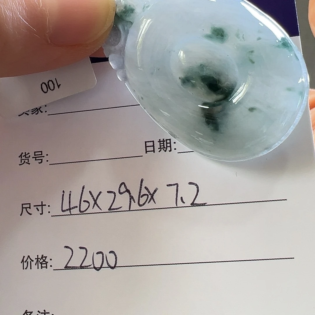 翡翠手镯未镶嵌天然翡翠挂件