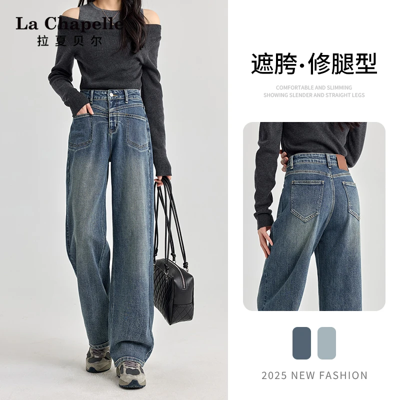 2025春季牛仔裤高腰拉夏贝尔大码女带腰绳宽松阔腿牛仔裤显瘦