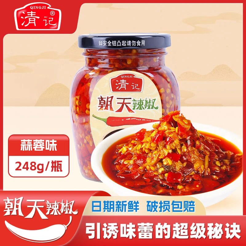 Q清记蒜蓉味朝天辣椒248g