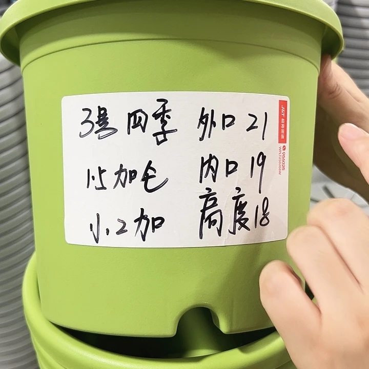 特价3号四季盆口21高18混色无托10只