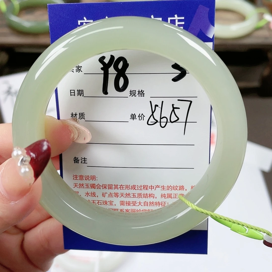 【闪购商品】和田玉手镯未镶嵌