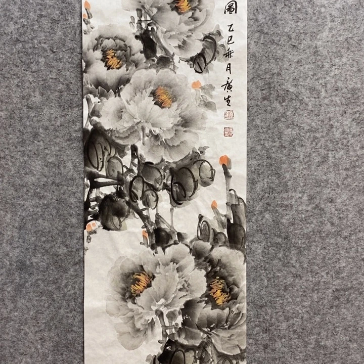 竖款杨广生老师作品