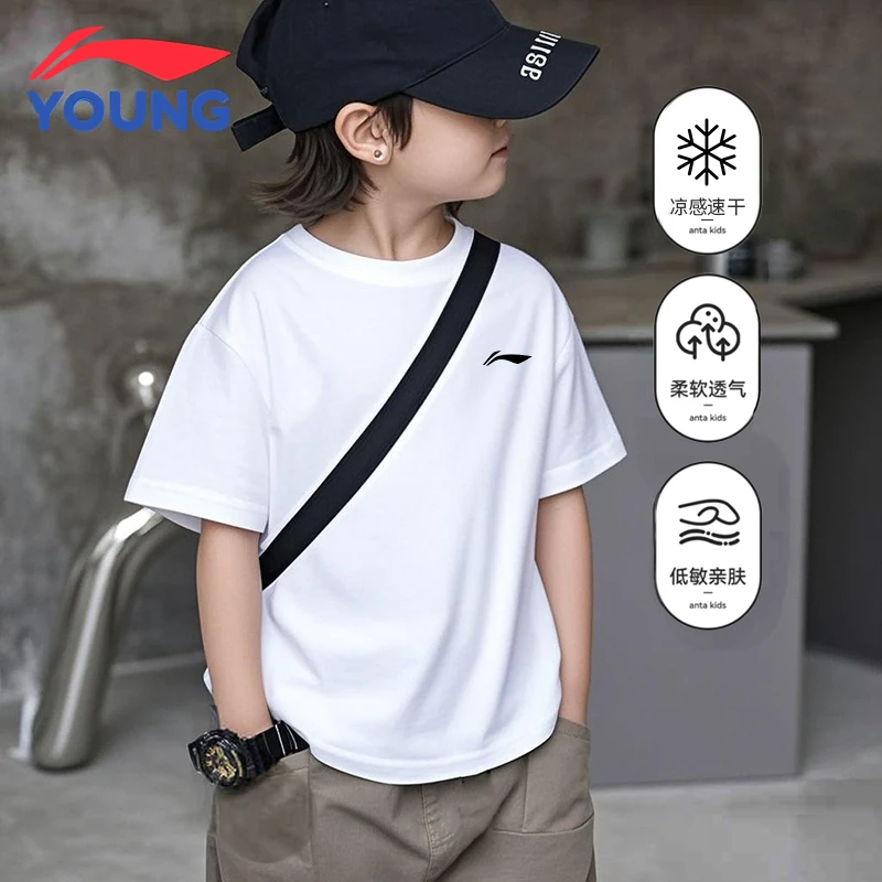 李宁儿童短袖t恤潮酷休闲速干半袖中大童柔软干爽凉感白色套头衫