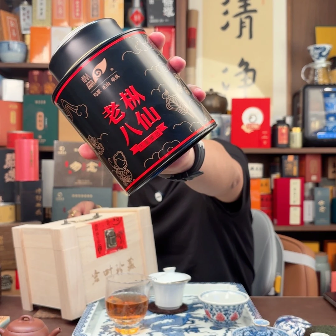 老丛八仙铁罐一罐