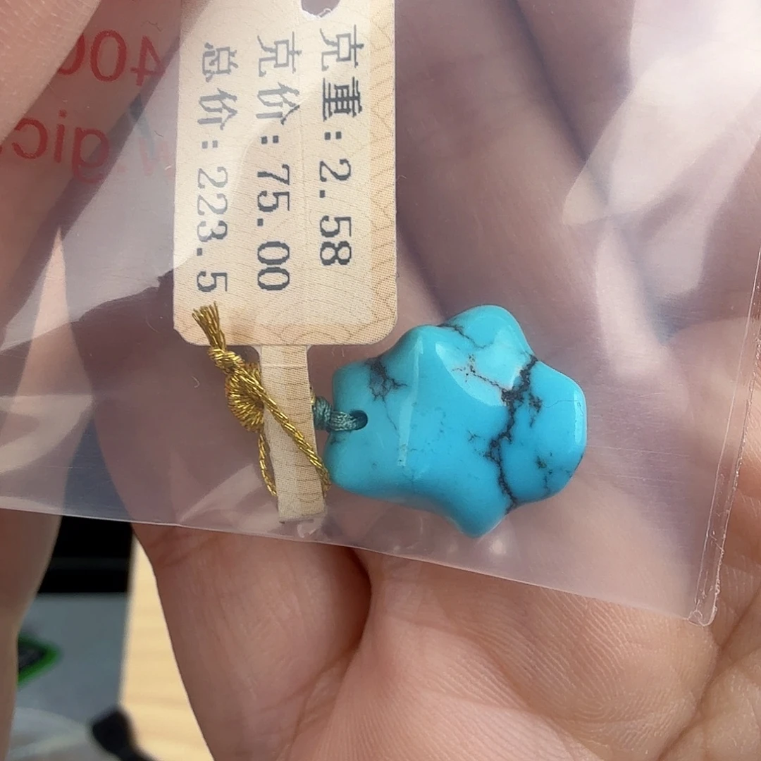 小***娴绿松石未镶嵌珠宝奇石