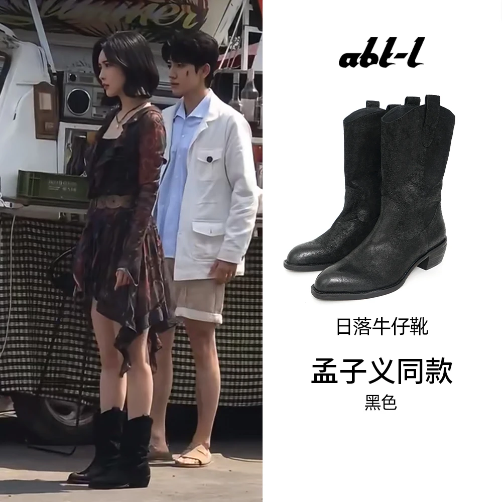 ABT-L 牛皮革复古时尚日落牛仔靴