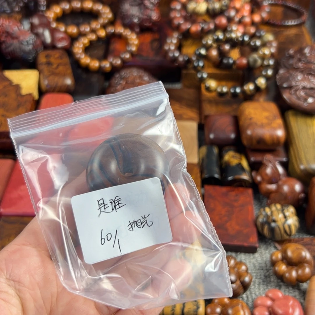 是***我美国沙漠铁平安扣4