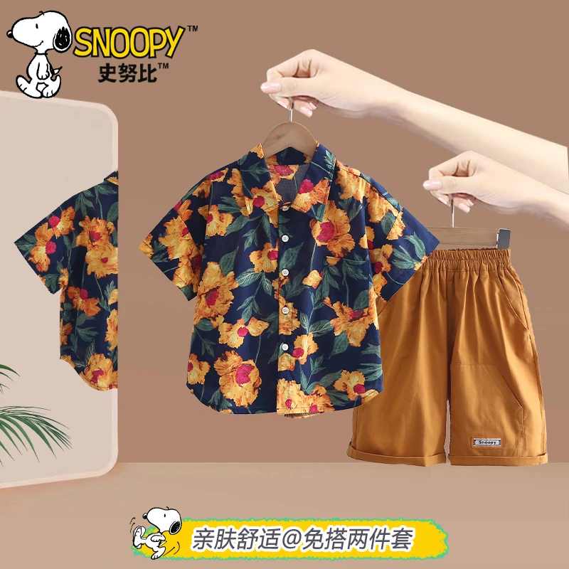 Snoopy/史努比2025夏季新款两件套 男宝洋气港风短袖套装7308