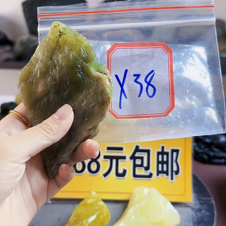 蛇纹石玉未镶嵌岫玉原石