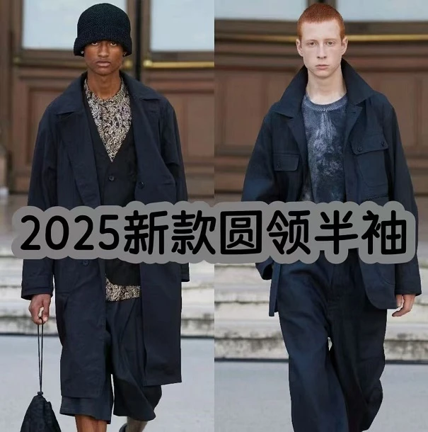 NNNN-8001-2025年新款时尚百搭休闲运动上衣