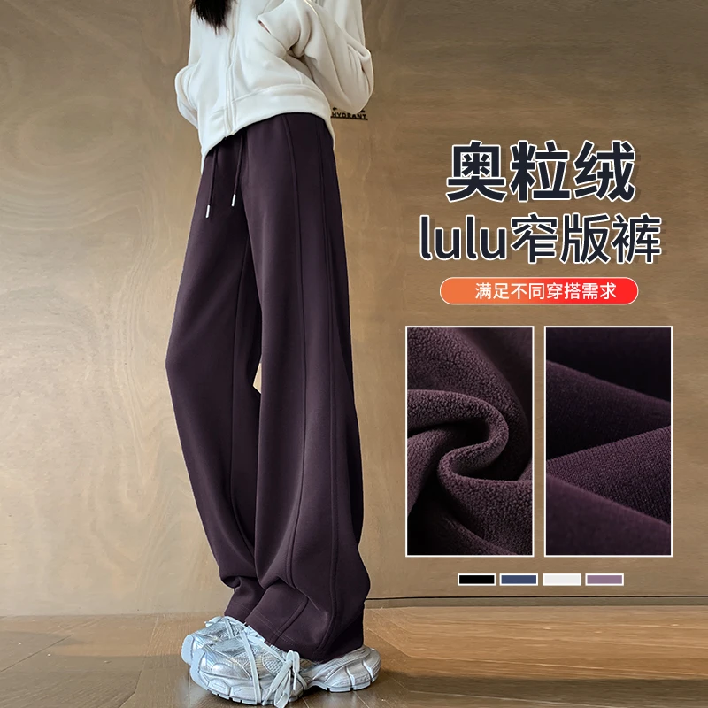 【秋上新】2025爆款阔腿裤女运动高腰直筒裤窄版休闲宽松阔腿弯刀裤