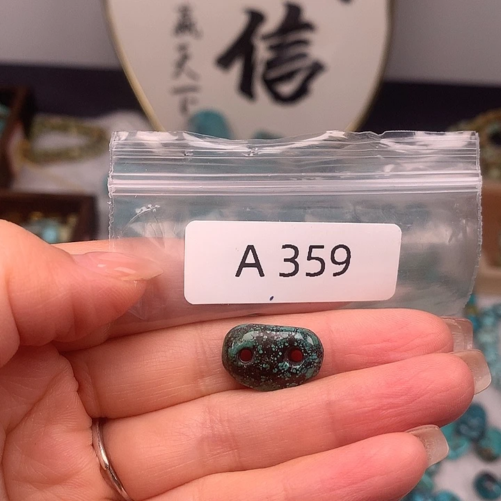 绿松石未镶嵌随行