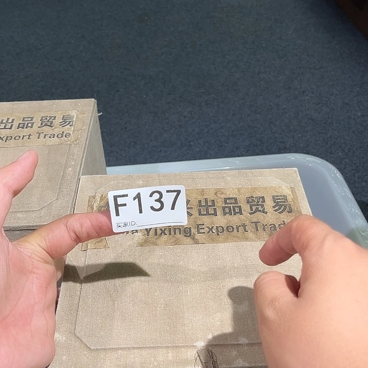 茶壶紫砂紫砂茶壶137