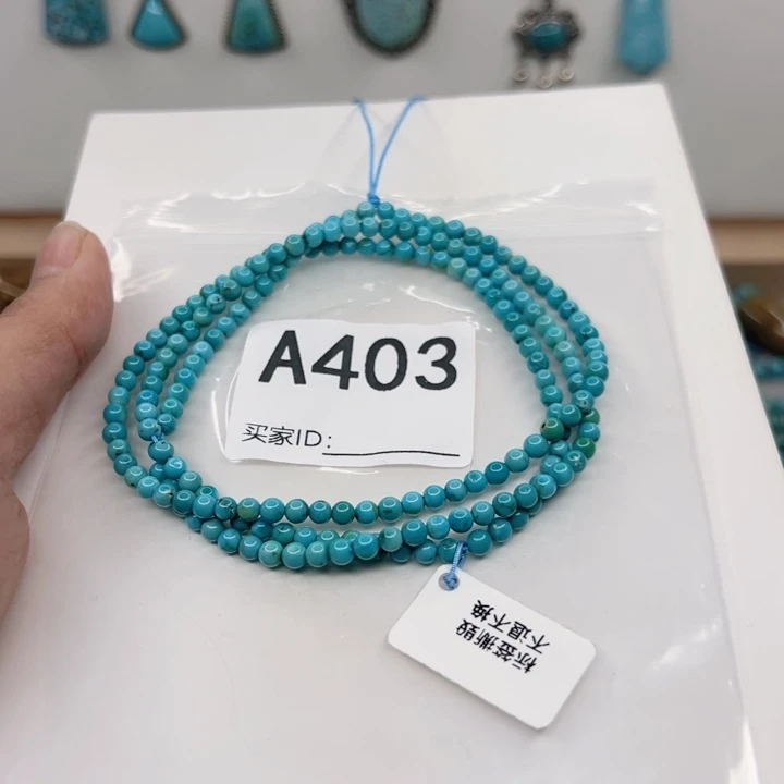 D***r绿松石未镶嵌颈饰3.6