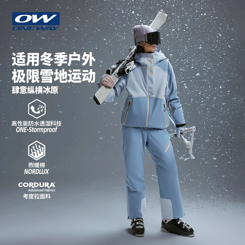TUONI冰原狼ONEWAY防风防水耐磨煦暖棉保暖全压胶专业滑雪服3201