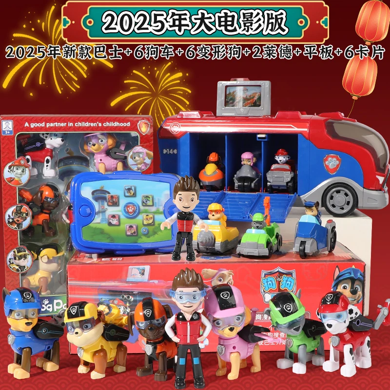 【40厘米三舱门】加大号2025年新款益智礼物玩具车套装【带礼盒】