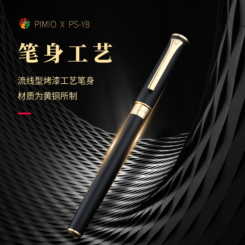 毕加索钢笔Y8铱金笔礼盒装男女生学生用练字