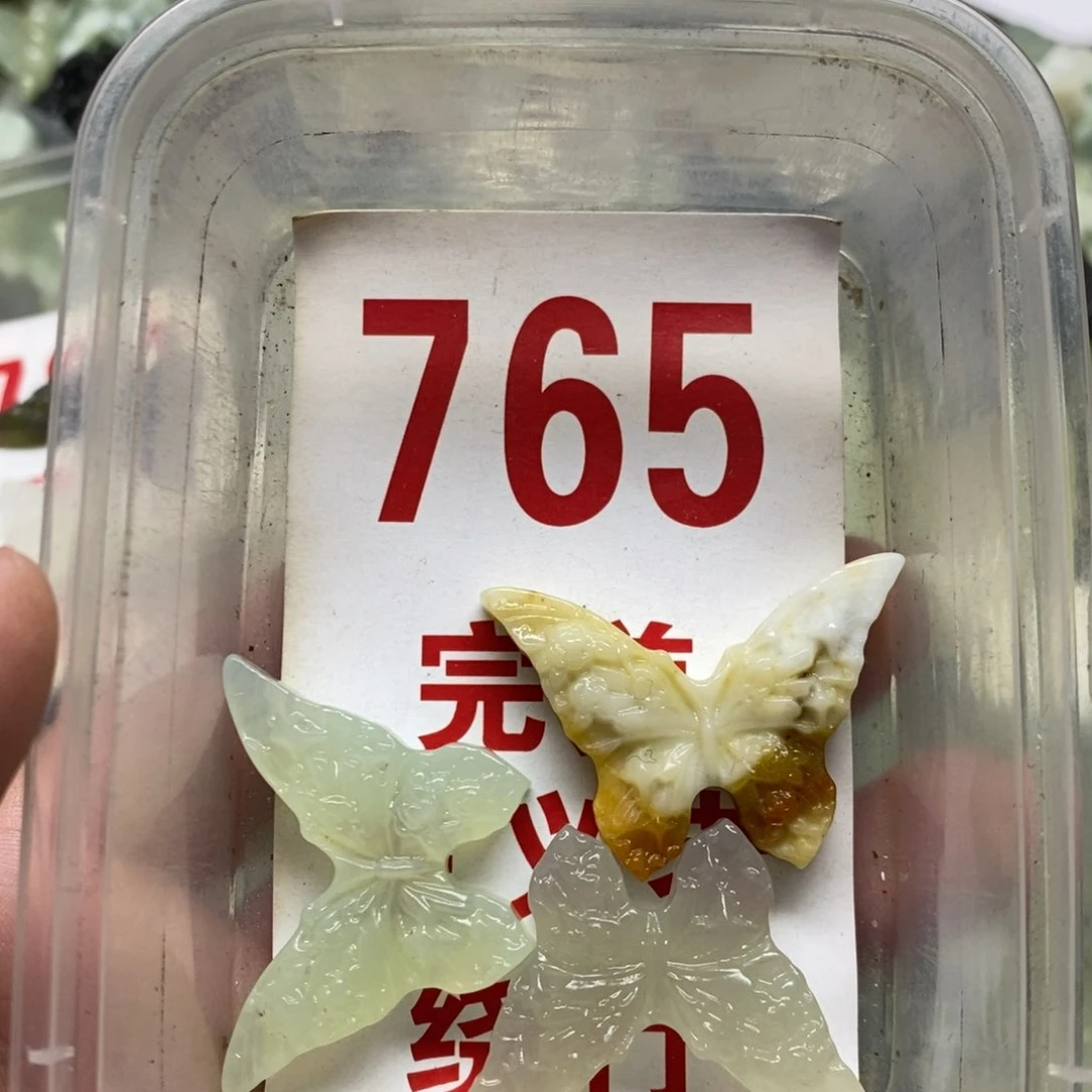 蛇纹石玉挂坠未镶嵌
