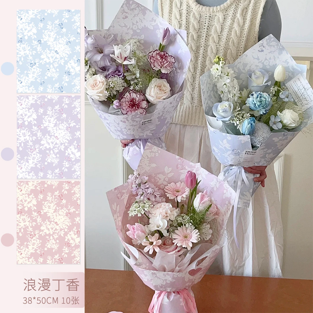 【仅有】浪漫丁香系列120g白牛皮10张/包 花束花艺包装纸