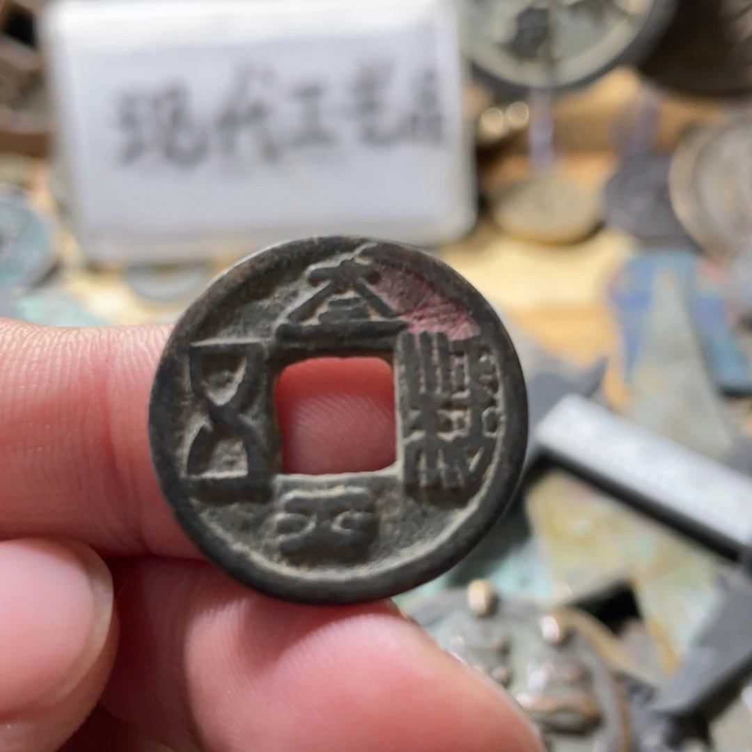 铜现代工艺品学习币