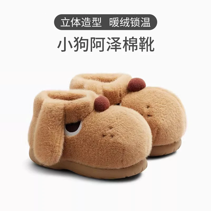 chikoku棉鞋秋冬2024新款室厚底棉靴情侣卡通短筒亲子雪地靴