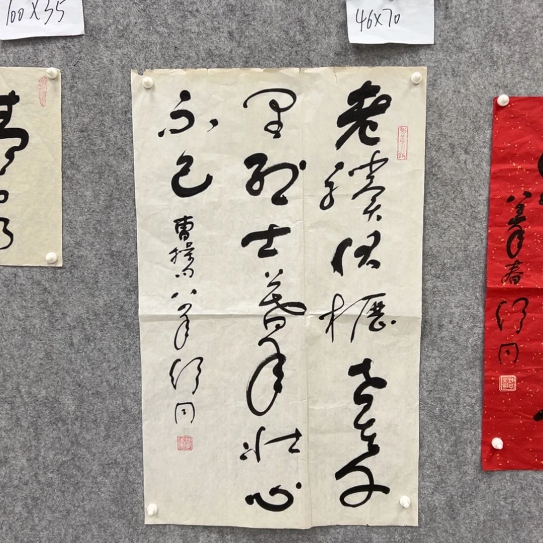 书法书法精品一副