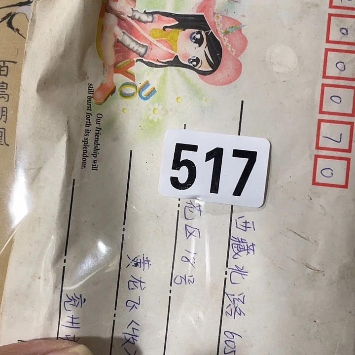 风***云民俗文化研究中心