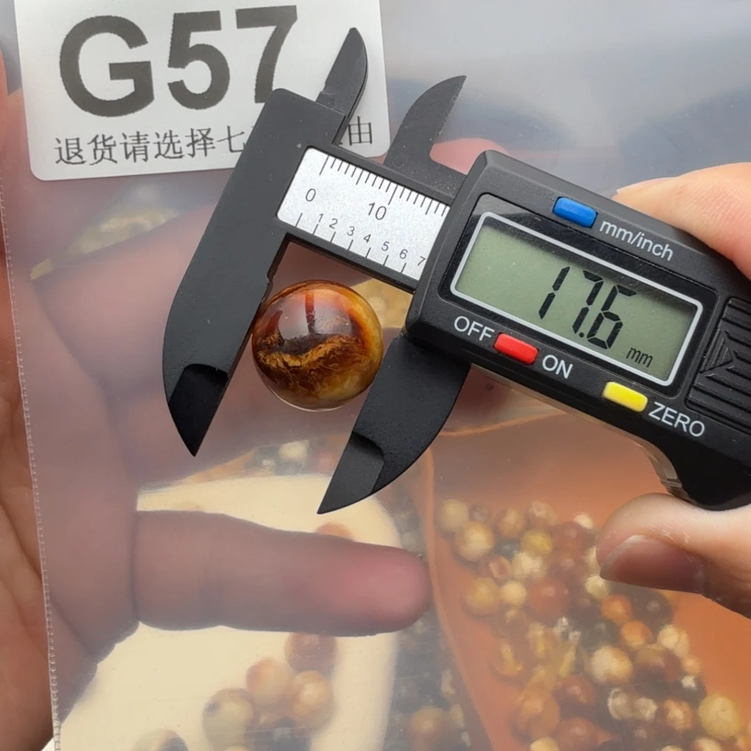 未镶嵌琥珀裸石琥珀蜜蜡