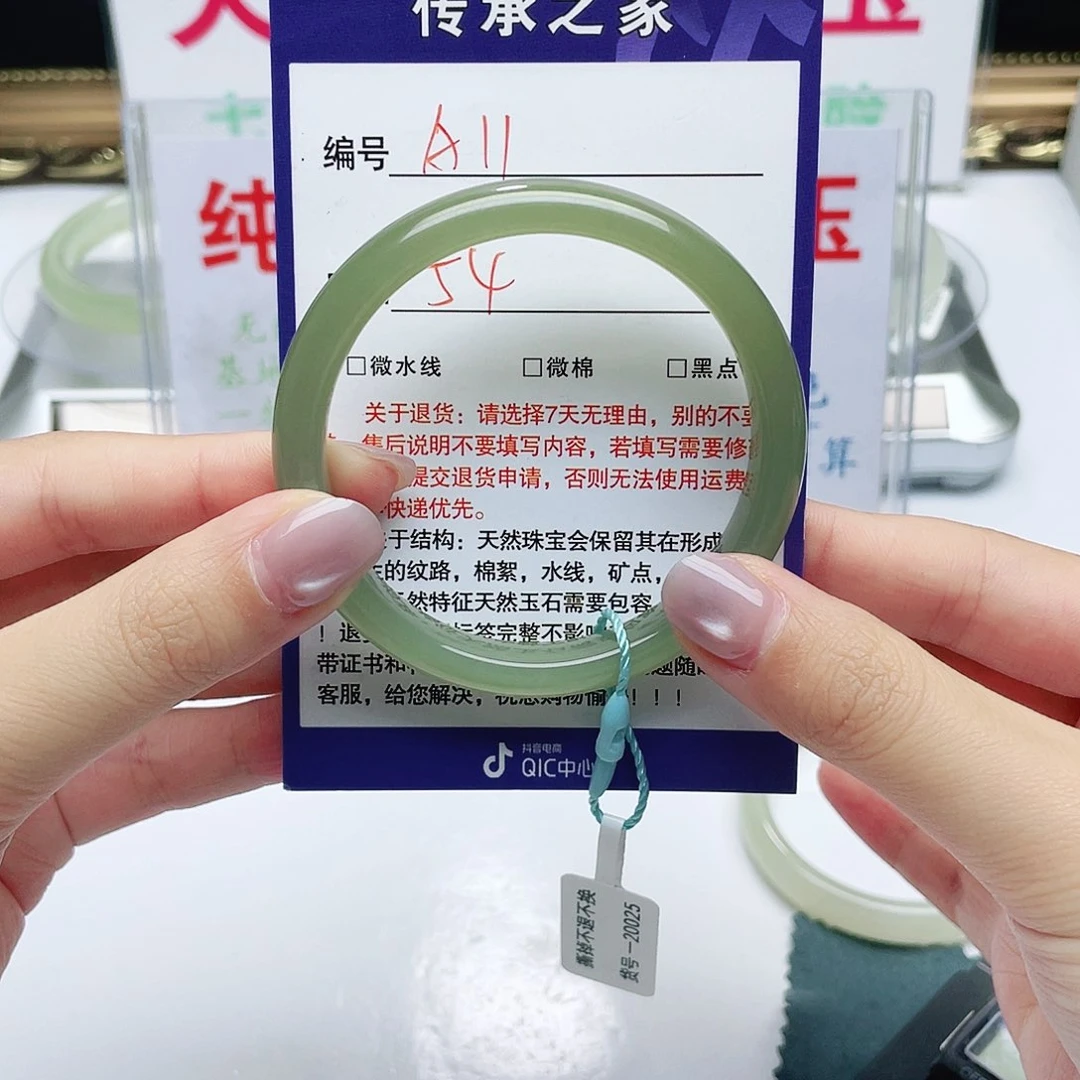 手链未镶嵌和田玉