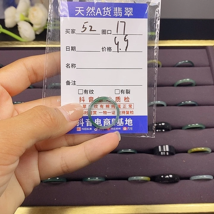 翡翠戒指未镶嵌翡翠戒指无镶嵌52