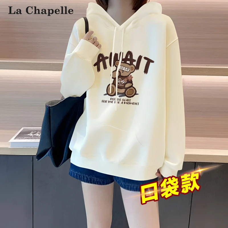 拉夏贝尔宽松连帽米色卫衣女款2025秋冬季新款韩版大码小个子外套