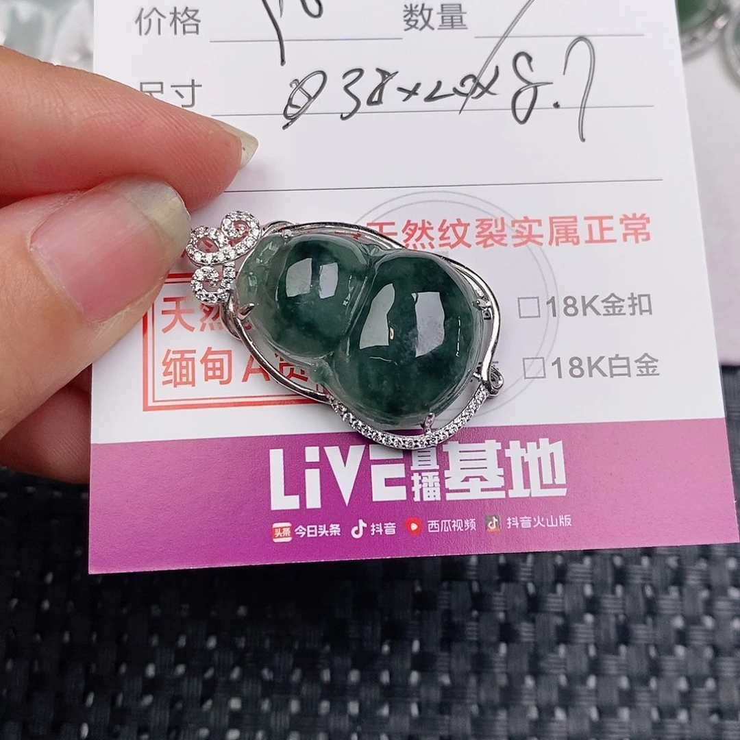 颈饰银S925镶嵌翡翠