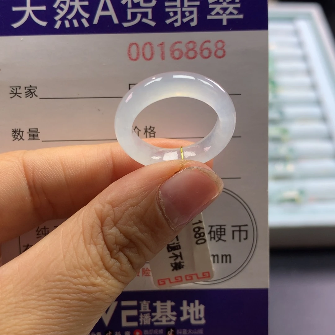 慧***活翡翠未镶嵌戒指15号