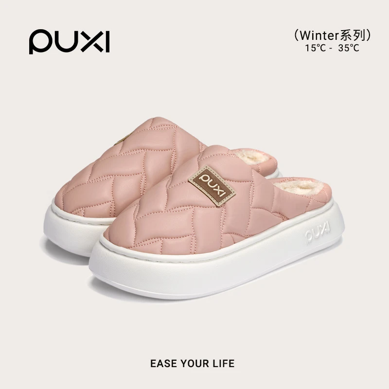 【朴西清仓】家行室内加绒防滑冬毛拖软保暖拖鞋加厚棉拖鞋冬天居家