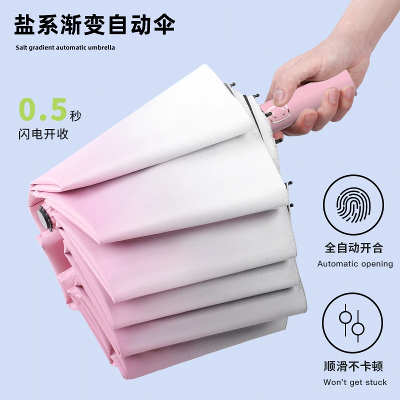伞折叠太阳伞遮阳伞全自动晴雨两用雨伞广告伞女高级感自动伞胶囊