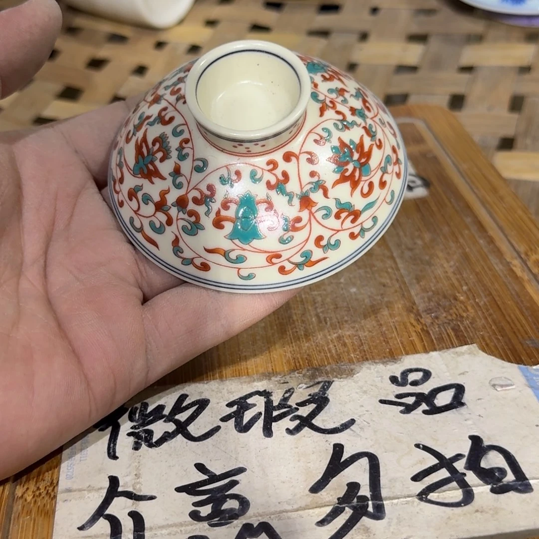 微瑕疵介意勿拍K414