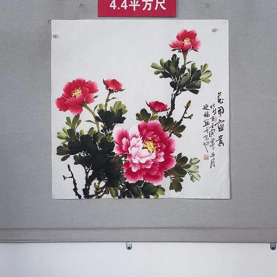 国画山水画作品欣赏15