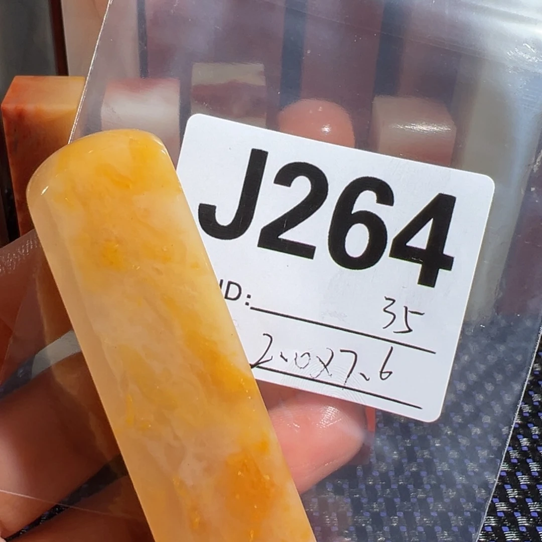 【闪购商品】寿山石印石老挝石