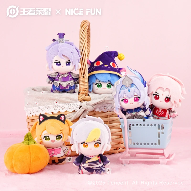 王者荣耀 X NICEFUN 棉乖乖系列毛绒挂件玩偶公仔娃娃游戏周边