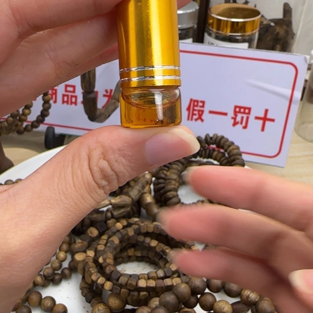 沉香沉香碎屑奇楠沉香精油